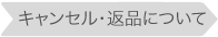 ����󥻥롦���ʤˤĤ���