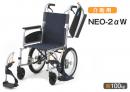 NEO-2��W(�����) (��)